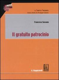 Il gratuito patrocinio - Francesca Sassano - copertina