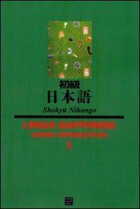 Lingua giapponese. Corso introduttivo. Con CD Audio. Vol. 1 - copertina