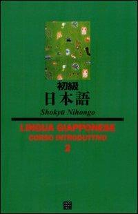 Lingua giapponese. Corso introduttivo. Con CD Audio. Vol. 2 - copertina