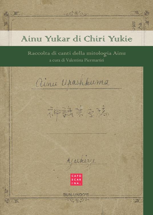 Ainu yukar di chiri yukie. Raccolta di canti della mitologia ainu - copertina
