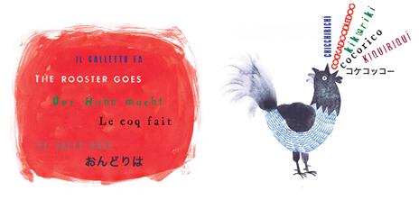 Piccoli dizionario per animali poliglotti. Ediz. multilingue - Ilaria Dal Canton - 3