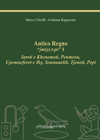 Antico regno - Marco Chioffi,Giuliana Rigamonti - copertina