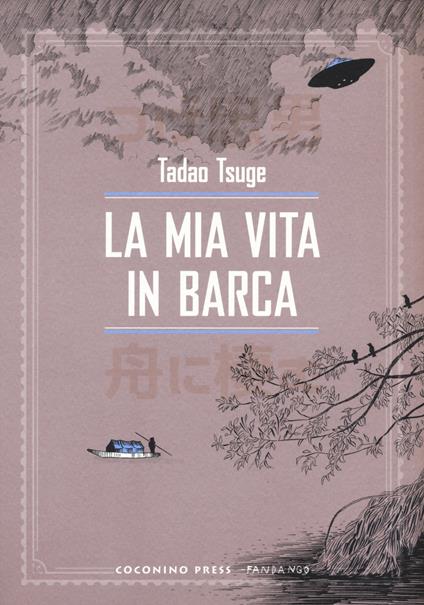 La mia vita in barca. Vol. 2: Alla deriva - Tadao Tsuge - copertina