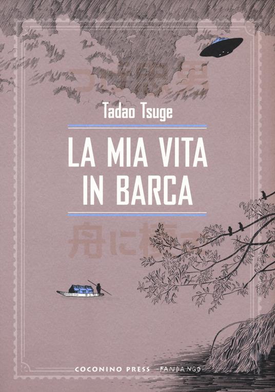 La mia vita in barca. Vol. 2: Alla deriva - Tadao Tsuge - copertina
