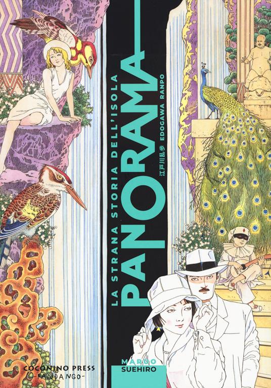 La strana storia dell'isola Panorama. Nuova ediz. - Edogawa Rampo,Suehiro Maruo - copertina