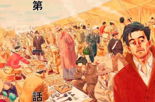 Polvere di stelle. Vol. 1 - Sansuke Yamada - 2