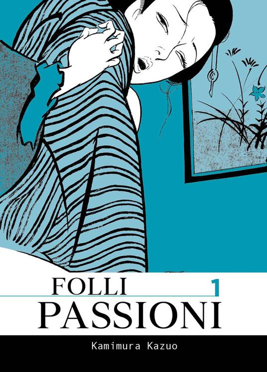 Folli passioni. Vol. 1 - Kazuo Kamimura - copertina