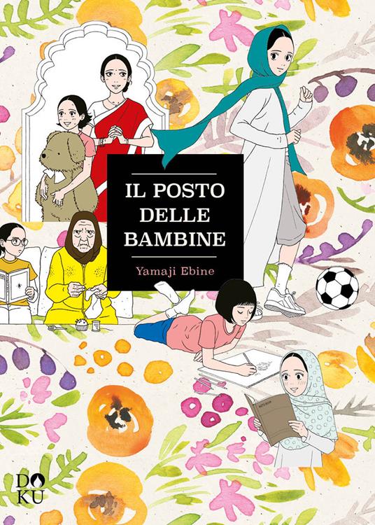 Il posto delle bambine - Ebine Yamaji - copertina