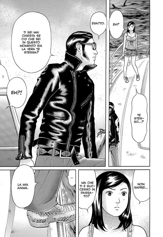 Maiwai. Vol. 7 - Minetaro Mochizuki - 2