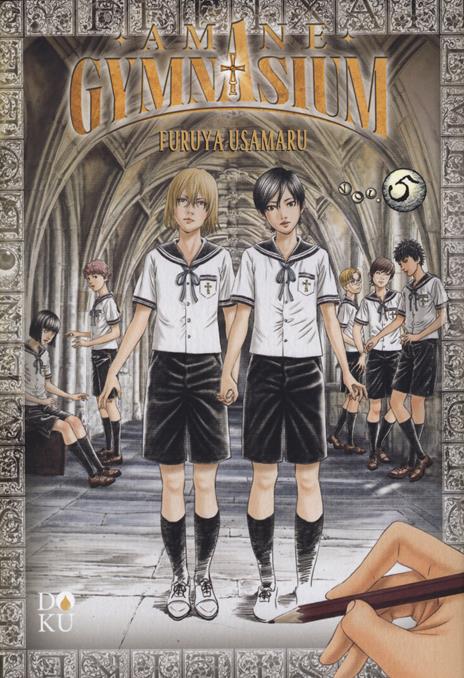 Amane gymnasium. Vol. 5 - Usamaru Furuya - copertina