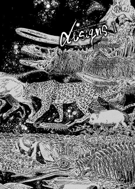 Designs. Vol. 1 - Daisuke Igarashi - 7