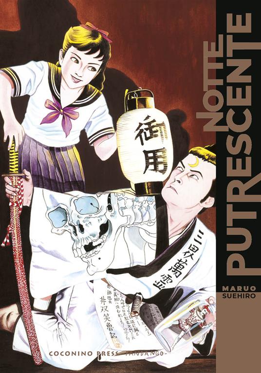 Notte putrescente. Nuova ediz. - Maruo Suehiro - copertina