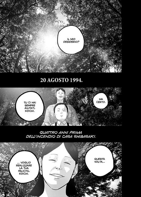 Smiley. Vol. 6 - Hattori Mitei - 2
