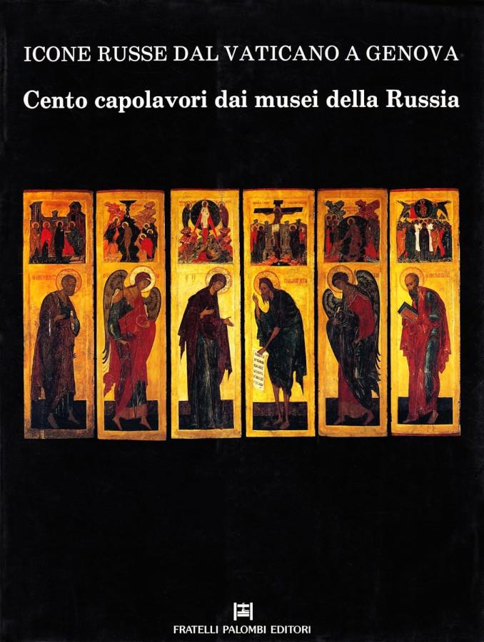 Libreria della Spada