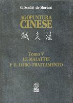Agopuntura cinese. Con CD-ROM. Vol. 5: Le malattie e il loro trattamento