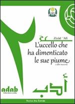 L' uccello che ha dimenticato le sue piume e altri racconti