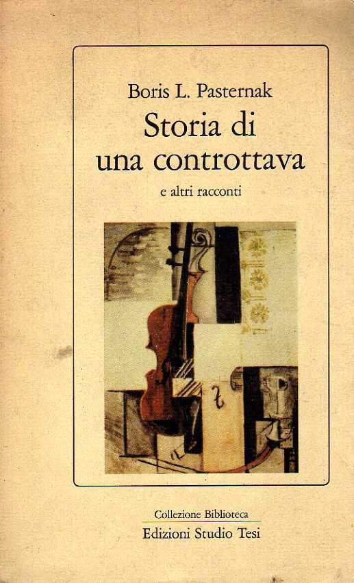Laboratorio del libro