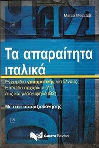 L'italiano essenziale in lingua greca - Marco Mezzadri - copertina