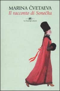 Carù Libreria Dischi