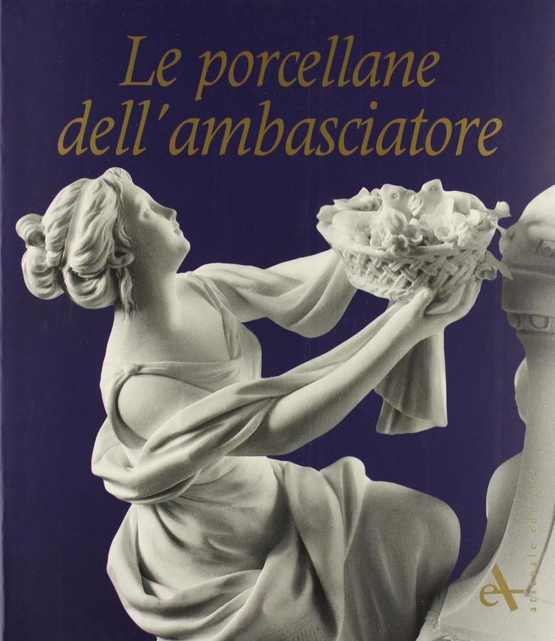 Libreria della Spada