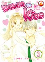 Itazurana kiss