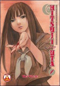 Il silenzio degli innocenti. Hitsuji no Uta. Vol. 1 - Kei Toume - copertina