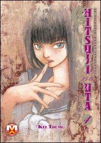 Il silenzio degli innocenti. Hitsuji no Uta. Vol. 4 - Kei Toume - copertina