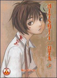 Il silenzio degli innocenti. Hitsuji no Uta. Vol. 5 - Kei Toume - copertina