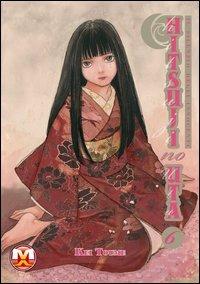 Il silenzio degli innocenti. Hitsuji no Uta. Vol. 6 - Kei Toume - copertina
