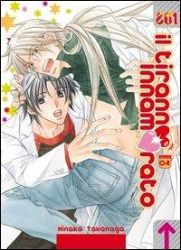 Il tiranno innamorato. Vol. 4 - Hinako Takanaga - copertina