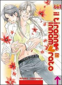 Il tiranno innamorato. Vol. 5 - Hinako Takanaga - copertina