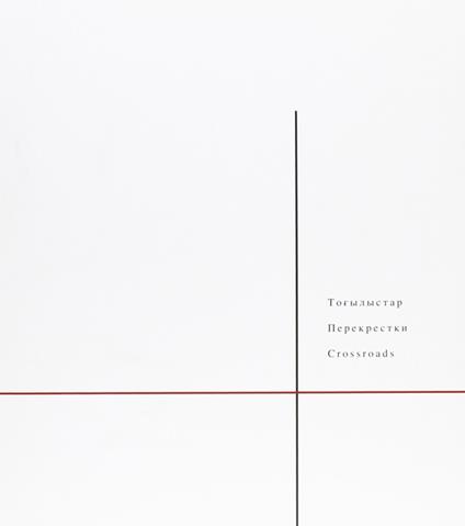 Crossroads. Mary Frances Lindstrom - Dariusz Zietek - copertina