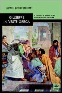 Giuseppe in veste greca. Il racconto di Genesi 37-50 secondo il testo della LXX - Aharon Quincones Loren - copertina