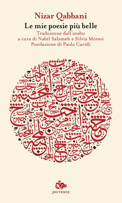 Le mie poesie piu belle - Nizàr Qabbàni,Silvia Moresi,Nabil Salameh - ebook