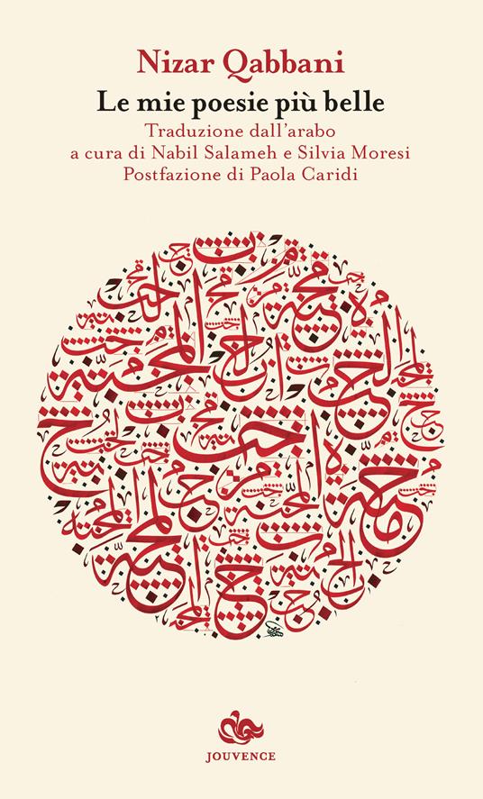 Le mie poesie piu belle - Nizàr Qabbàni,Silvia Moresi,Nabil Salameh - ebook