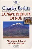 La nave perduta di Noè - Charles Berlitz - copertina