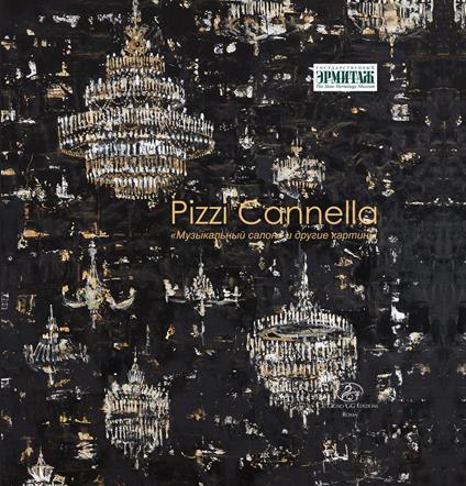 Pizzi Cannella. Salon de musique and other paintings. Ediz. multilingue - copertina