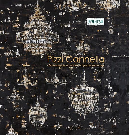 Pizzi Cannella. Salon de musique and other paintings. Ediz. multilingue - copertina