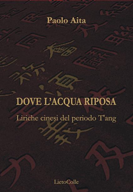 Dove l'acqua riposa - Paolo Aita - copertina
