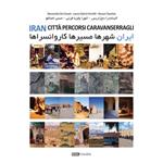 Iran. Città percorsi caravanserragli. Ediz. illustrata