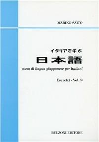 Corso di lingua giapponese per italiani. Vol. 2 - Mariko Saito - copertina