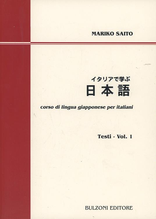 Corso di lingua giapponese per italiani. Testi. Con CD-ROM. Vol. 1 - Mariko Saito - copertina