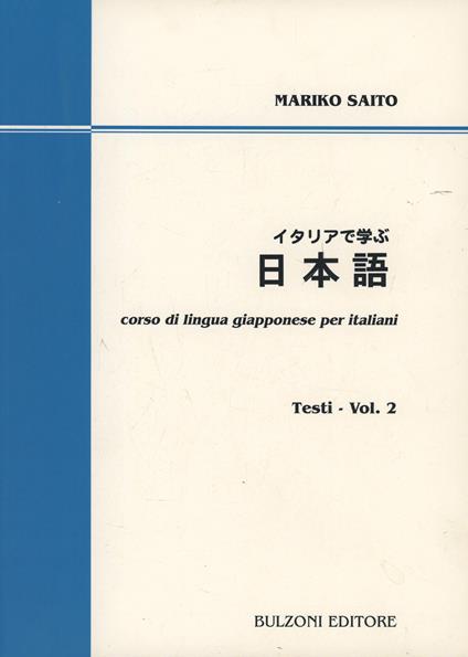 Corso di lingua giapponese per italiani. Testi. Con CD-ROM. Vol. 2 - Mariko Saito - copertina