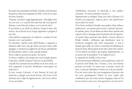Iliade. Ediz. illustrata - Omero - 6