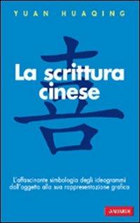 La scrittura cinese - Huaqing Yuan - copertina