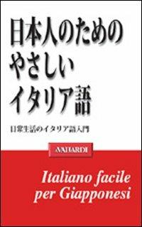 Italiano facile per giapponesi - Giovanni Borriello - copertina
