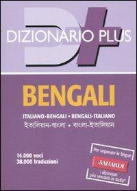 Dizionario bengali. Italiano-bengali, bengali-italiano - copertina