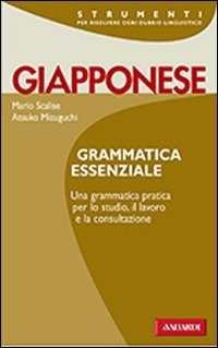 Cartolibreria Sergio Succa 1959