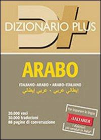 Dizionario arabo - Aziz L. Ammour - copertina