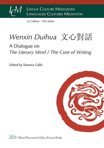 Wenxin Duihua. A dialogue on the literary mind/The core of writing. Ediz. inglese e cinese - copertina